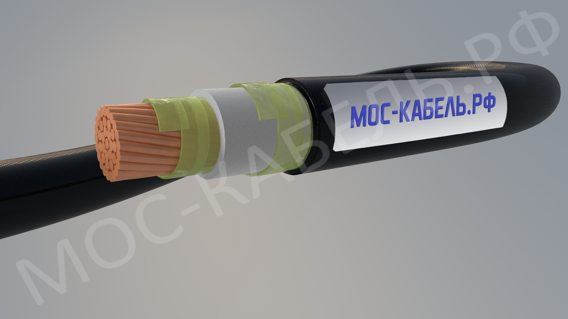 Фото кабеля КГН 2 – в наличии в OOO «Москабель-Комплектация»