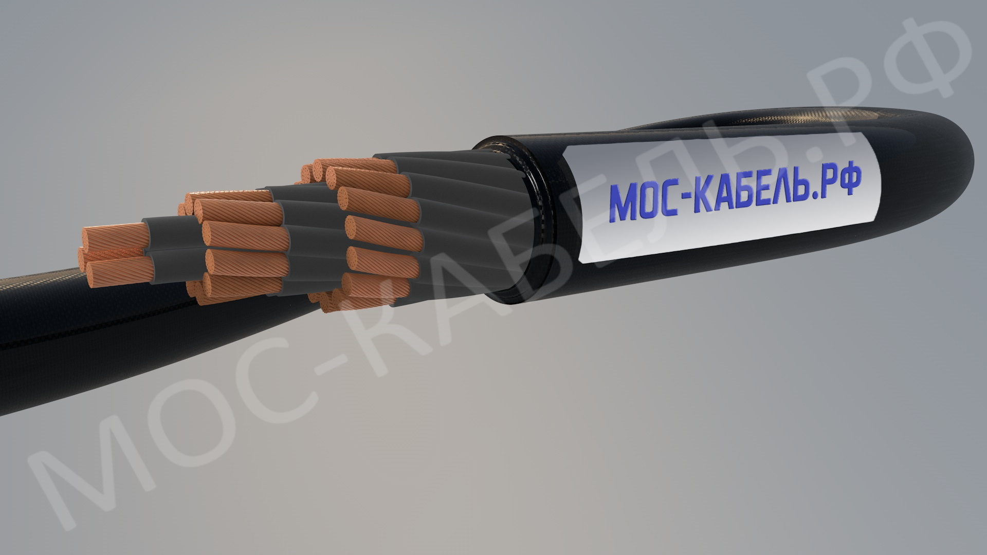 Фото кабеля КГВВ – в наличии в OOO «Москабель-Комплектация»
