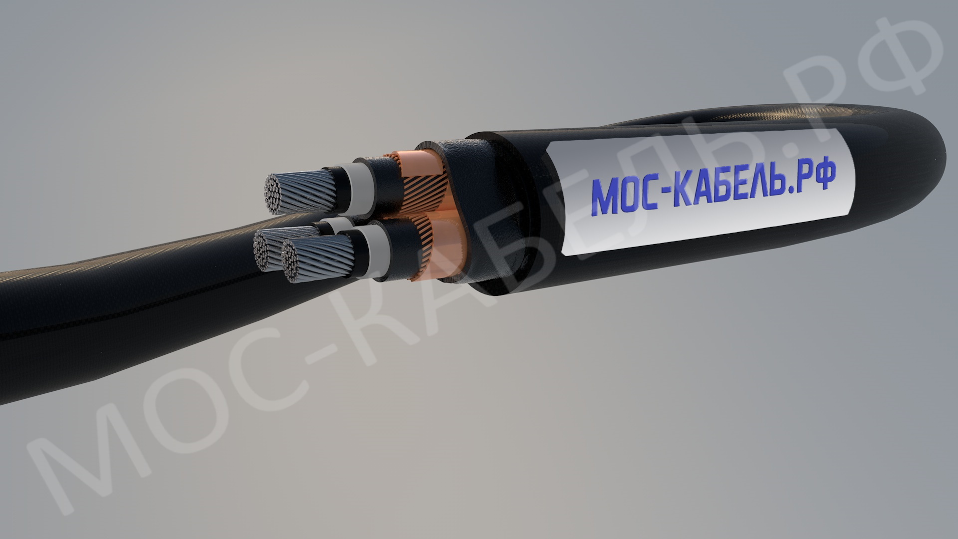 Фото кабеля ПвПу 3х70/16-10 с – в наличии в OOO «Москабель-Комплектация»