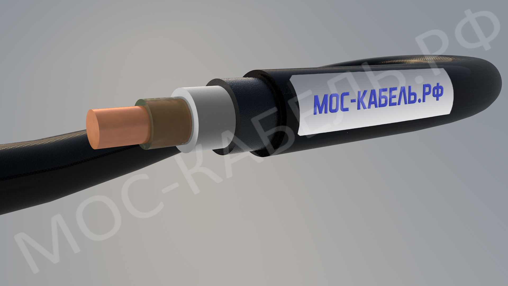 Фото кабеля ВВГнг-FRLS – в наличии в OOO «Москабель-Комплектация»